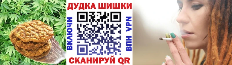 Cannafood марихуана  Купить  Бокситогорск 