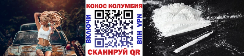 Купить  Бокситогорск  COCAIN 97% 