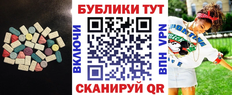 Купить закладки  Бокситогорск  Экстази Cube 