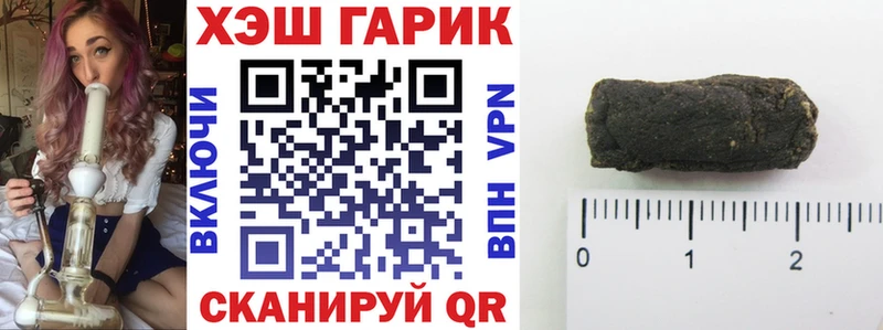 Гашиш индика сатива Купить Бокситогорск