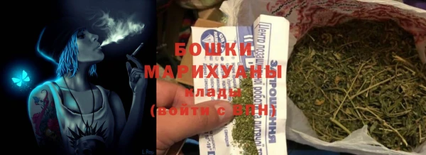 стаф Армянск