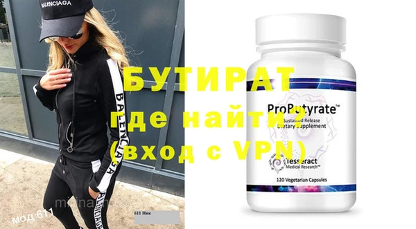 гидропоника Аркадак