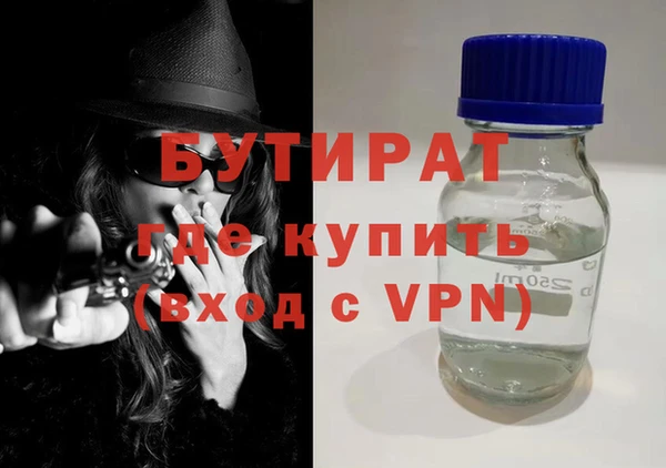 гидропоника Аркадак