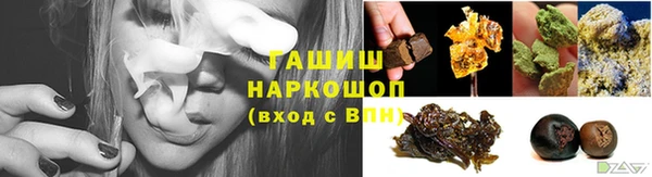 стаф Армянск
