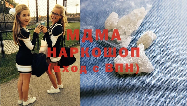 дистиллят марихуана Алексеевка