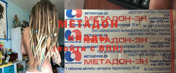 стаф Армянск