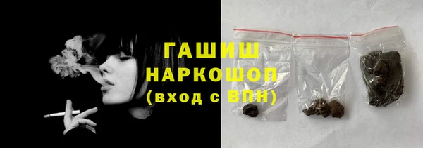 стаф Армянск
