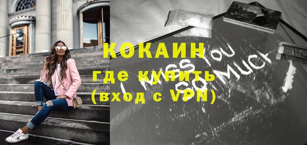 кокаин колумбия Арсеньев