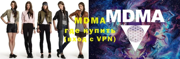 кокаин колумбия Арсеньев