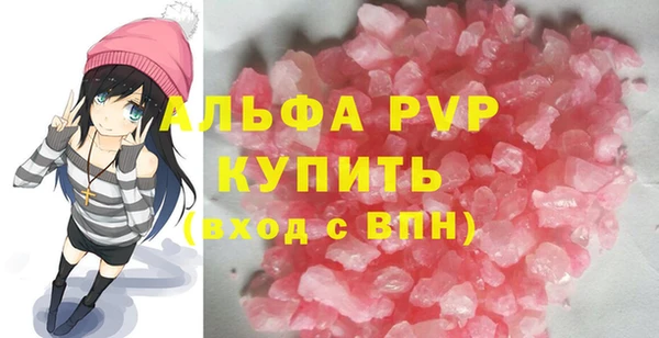 стаф Армянск