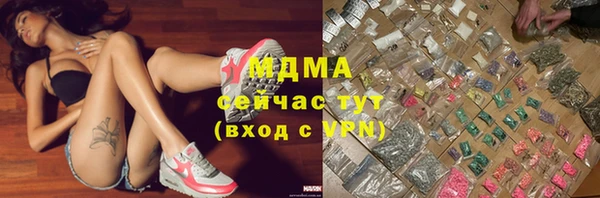 гидропоника Алзамай