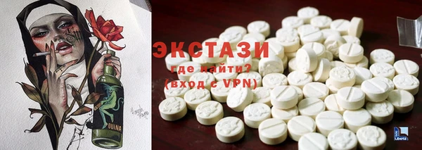 MDMA Premium VHQ Губаха