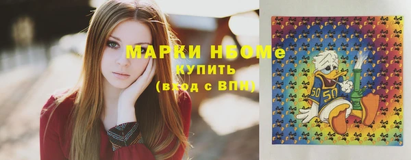 гидропоника Аркадак