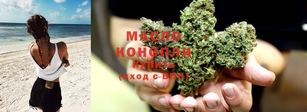 стаф Армянск
