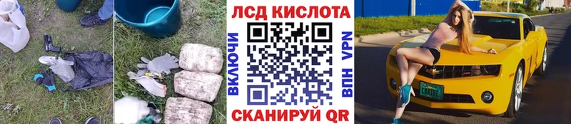 Купить Бокситогорск Лсд 25 экстази ecstasy